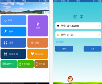 智能手表軟件如何選？三款卓越應用，助您高效互聯